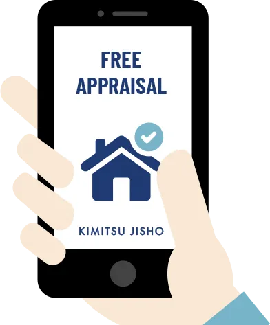 FREE APPRAISAL FORM